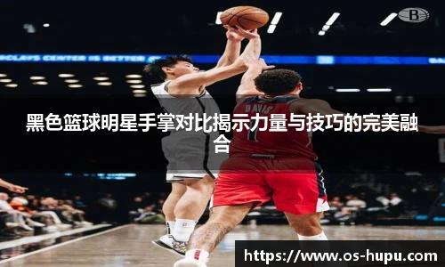 虎扑体育