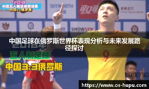 虎扑体育nba
