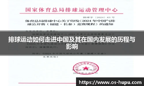 虎扑网