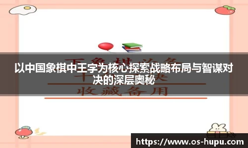 虎扑网