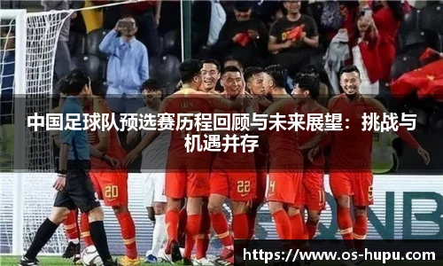 虎扑网