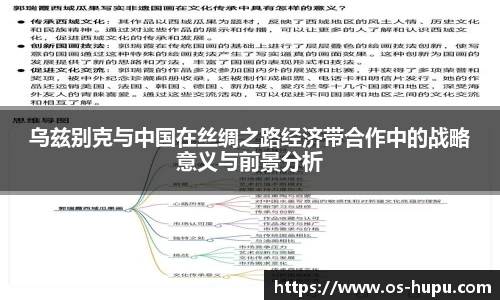 虎扑nba