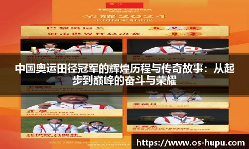 虎扑体育