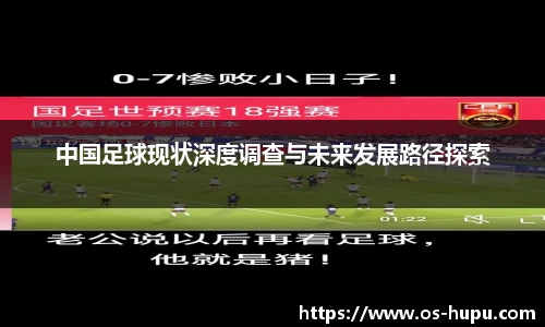 虎扑nba
