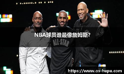 虎扑网