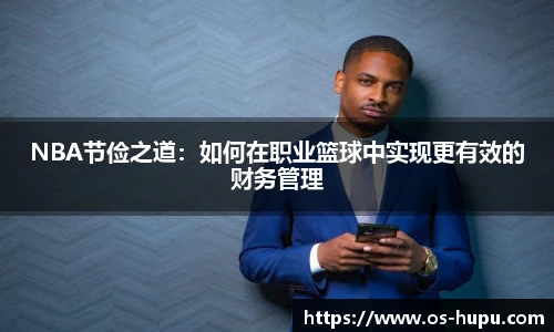 虎扑网