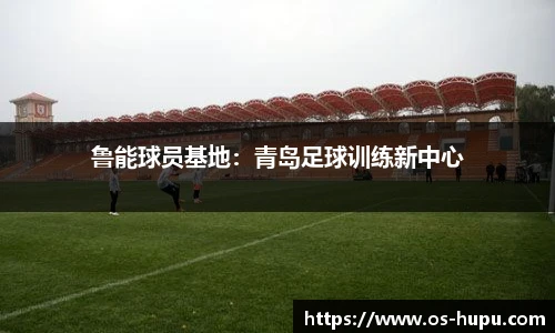 虎扑网