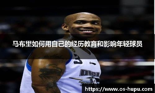 虎扑体育nba