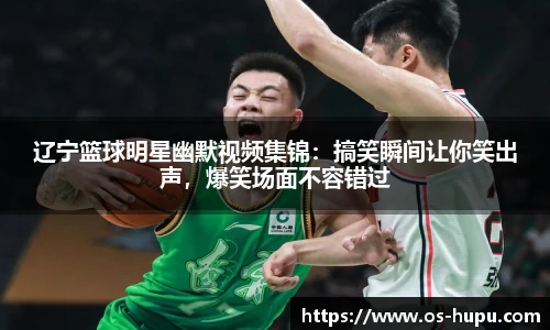 虎扑网