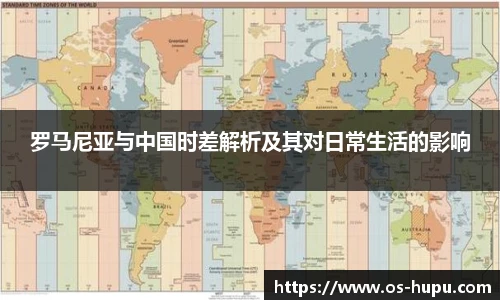 虎扑体育nba