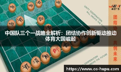 虎扑网