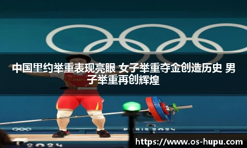 虎扑体育