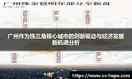 虎扑nba