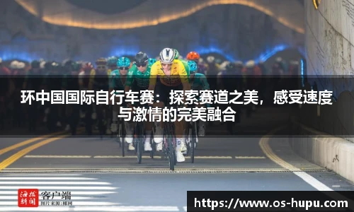 虎扑网