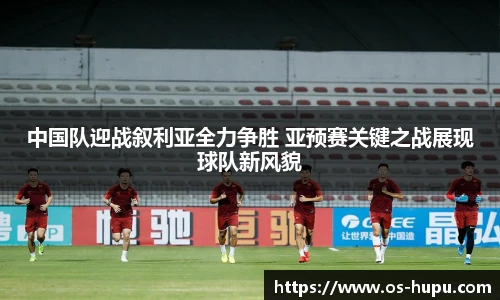 虎扑体育