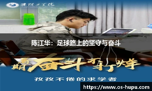 虎扑网