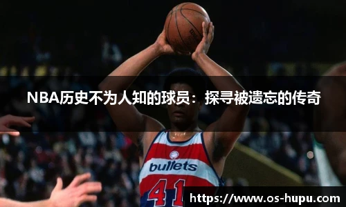 虎扑网