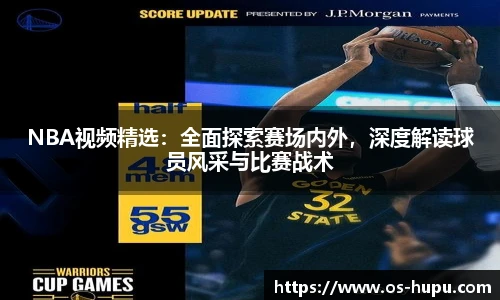 虎扑体育