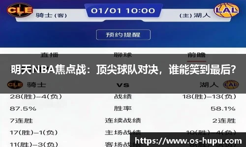 虎扑网