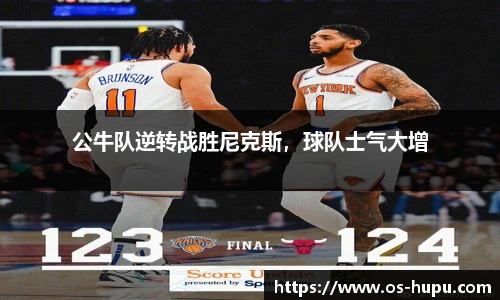 虎扑网