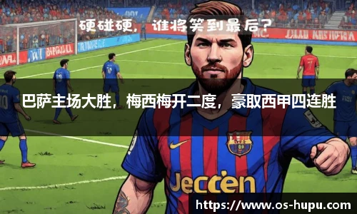 虎扑网