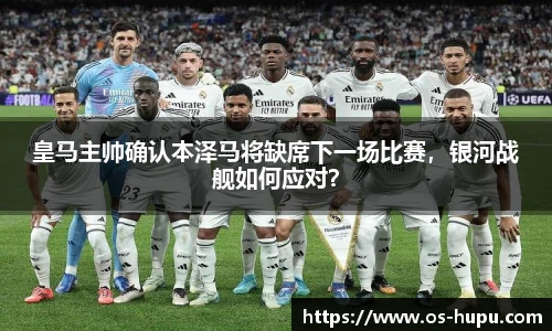 虎扑体育