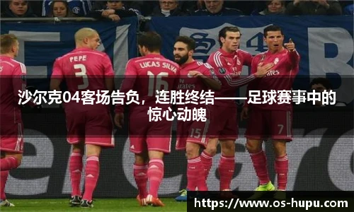 虎扑nba