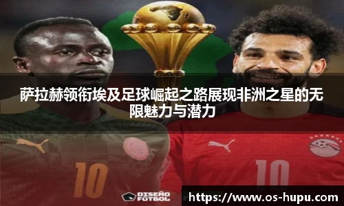 虎扑网