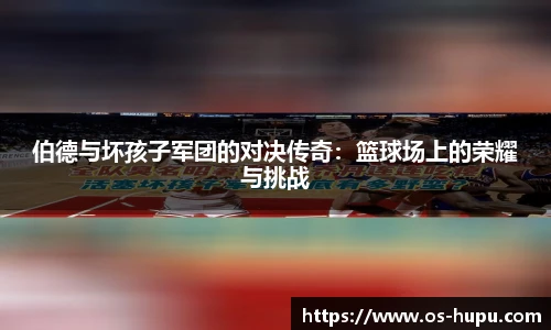 虎扑网