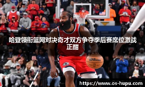 虎扑体育