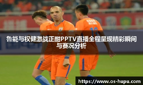 虎扑体育