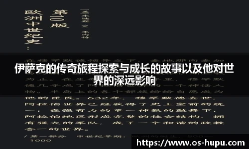 虎扑体育