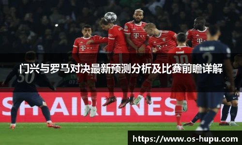 虎扑体育