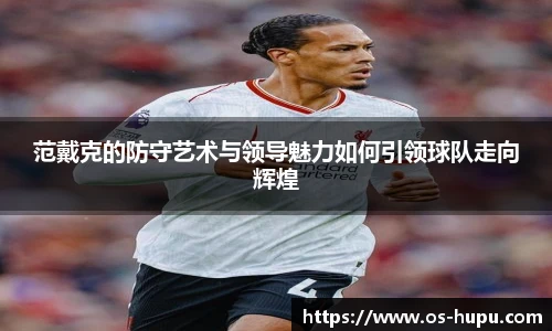 虎扑nba