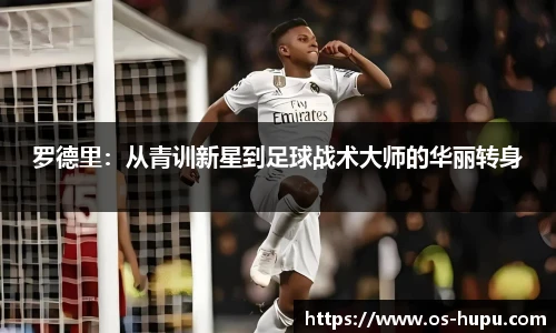 虎扑体育