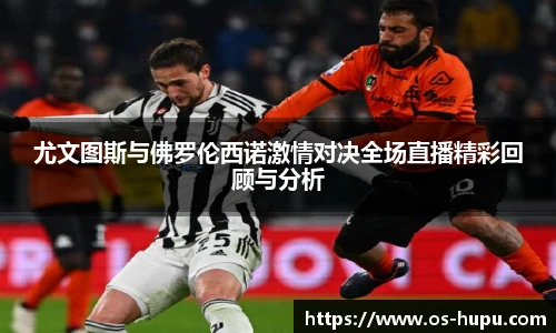 虎扑网