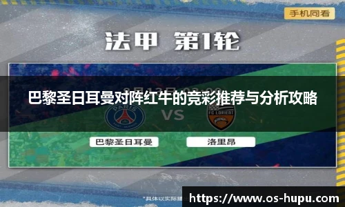 虎扑网