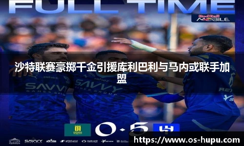 虎扑体育
