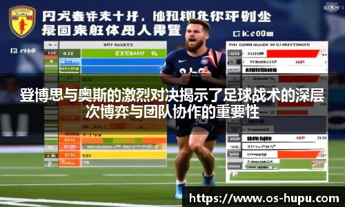 虎扑体育nba
