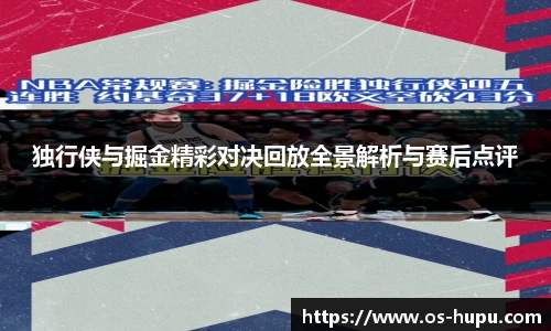 虎扑网