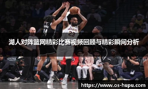 虎扑网
