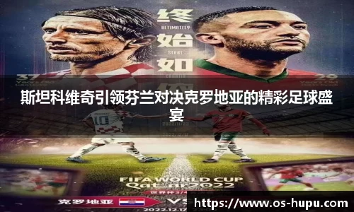 虎扑nba