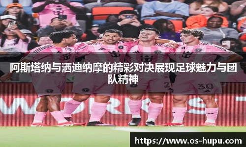虎扑nba