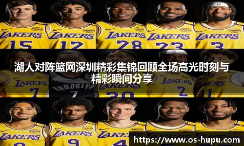 虎扑体育