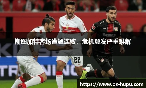 虎扑网