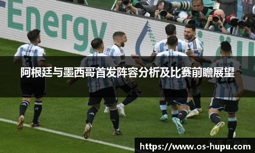 虎扑nba