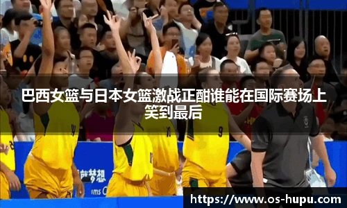 虎扑nba