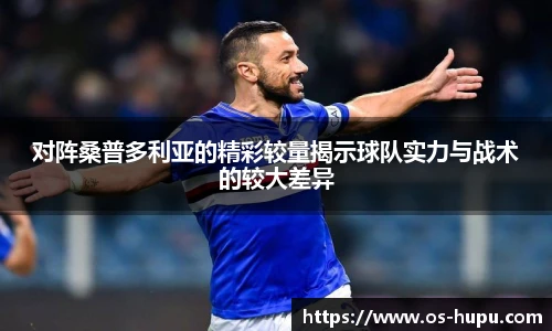 虎扑网