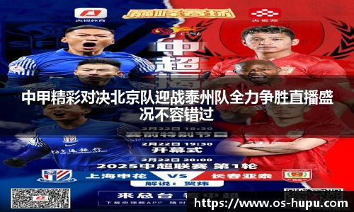 虎扑体育