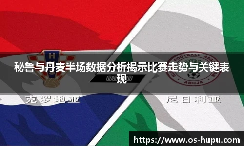 虎扑网